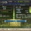 10時05分 ごろ