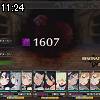 11時20分 ごろ