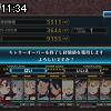 11時30分 ごろ