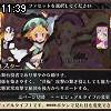 11時35分 ごろ