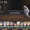 11時55分 ごろ