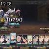 12時05分 ごろ