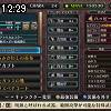 12時25分 ごろ