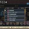 12時30分 ごろ