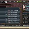 13時05分 ごろ