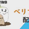 13時40分 ごろ