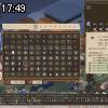 17時45分 ごろ