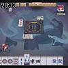 20時30分 ごろ