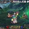 19時45分 ごろ