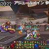 20時20分 ごろ