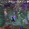 20時25分 ごろ