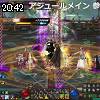 20時40分 ごろ