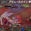 20時50分 ごろ