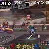 20時55分 ごろ