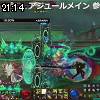 21時10分 ごろ