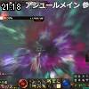 21時15分 ごろ