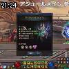 21時20分 ごろ