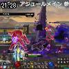 21時25分 ごろ