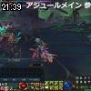 21時35分 ごろ