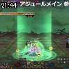 21時40分 ごろ