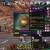 21時45分 ごろ