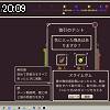 20時05分 ごろ