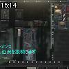 15時10分 ごろ