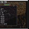 08時05分 ごろ