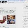 18時40分 ごろ