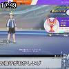 17時45分 ごろ