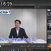 16時25分 ごろ