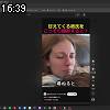 16時35分 ごろ
