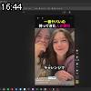16時40分 ごろ