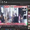 16時50分 ごろ