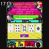 17時15分 ごろ