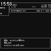 15時55分 ごろ
