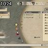 10時20分 ごろ
