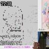 22時35分 ごろ