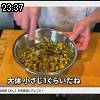 23時35分 ごろ