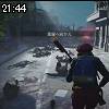 21時40分 ごろ