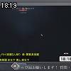 18時15分 ごろ