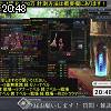 20時45分 ごろ