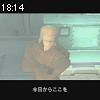 18時10分 ごろ