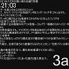 21時00分 ごろ