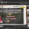 04時10分 ごろ
