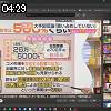 04時25分 ごろ
