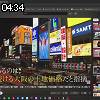 04時30分 ごろ