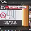 04時50分 ごろ