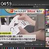 04時55分 ごろ