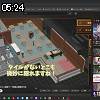 05時20分 ごろ